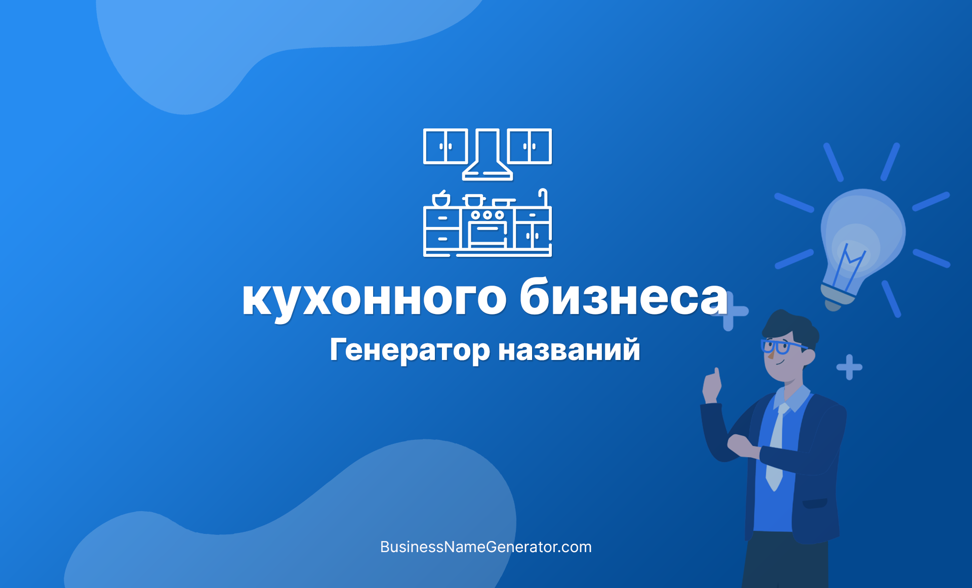 Интересные названия для мебели